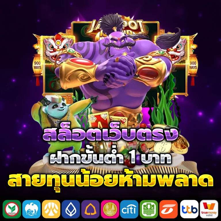 ths88 slot